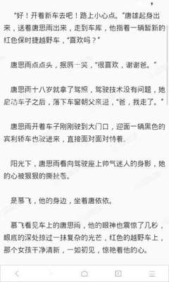 办理马尼拉签证所需要的资料 详细解惑